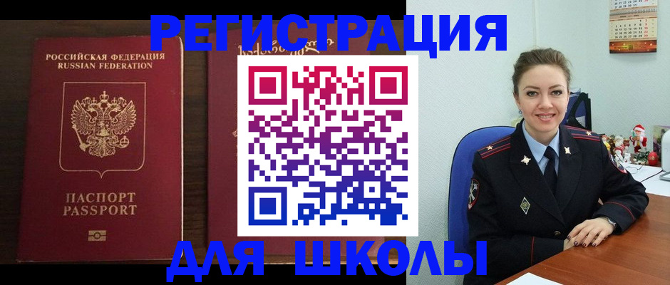 прописка для кредита в Нижнем Тагиле