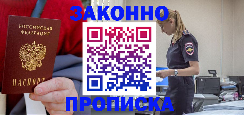 временная регистрация поиск в Нижнем Тагиле