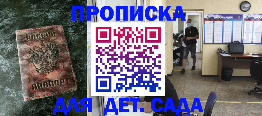 временная регистрация законно в Нижнем Тагиле